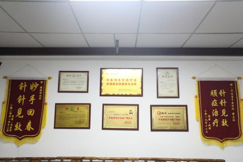 華醫堂 以醫者仁心守護健康，讓患者安心信賴的中醫診所