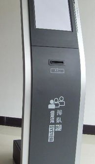 艾步排隊(duì)機(jī)產(chǎn)品 智能排隊(duì)解決方案及其技術(shù)開發(fā)優(yōu)勢(shì)