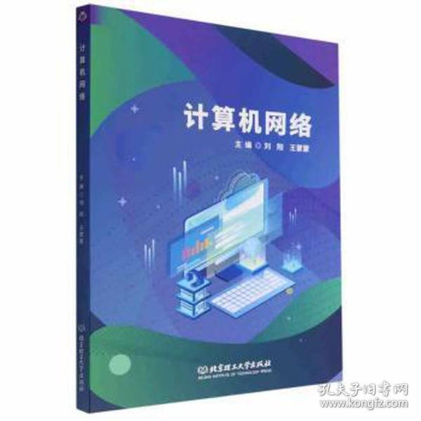 互聯(lián)網(wǎng)人必讀 計(jì)算機(jī)、編程、產(chǎn)品與運(yùn)營(yíng)營(yíng)銷書籍推薦