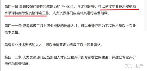 計(jì)算機(jī)技術(shù)與軟件專業(yè)中級(jí)嵌入式系統(tǒng)設(shè)計(jì)師認(rèn)證的價(jià)值與應(yīng)用