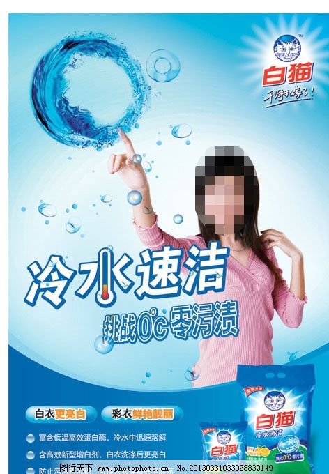 潔凈每一瞬息｜強(qiáng)力洗衣粉全新上市