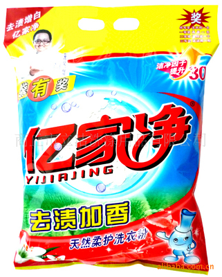 優(yōu)質(zhì)強(qiáng)力洗衣粉，誠(chéng)招加盟商共贏洗滌市場(chǎng)新藍(lán)海——商丘市立潔洗滌用品邀您攜手