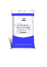 鎮(zhèn)江酒店增白洗衣粉便宜